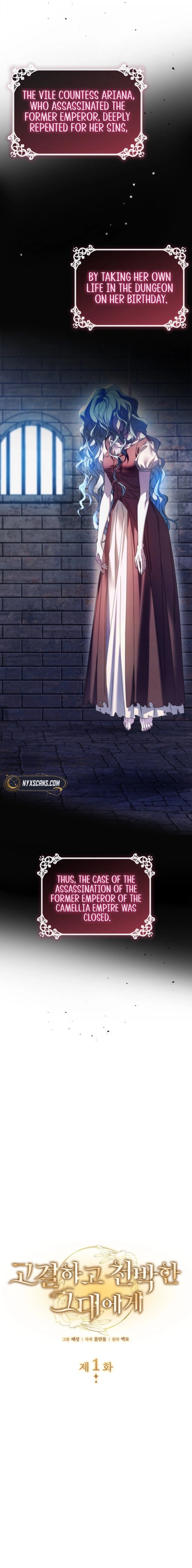 To the Noble and the Vile You Chapter 1 Page 18